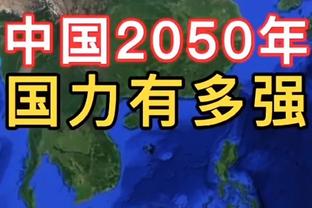 瓜帅：我们知道曼联有威胁的位置，已经严阵以待将尽力阻挡他们